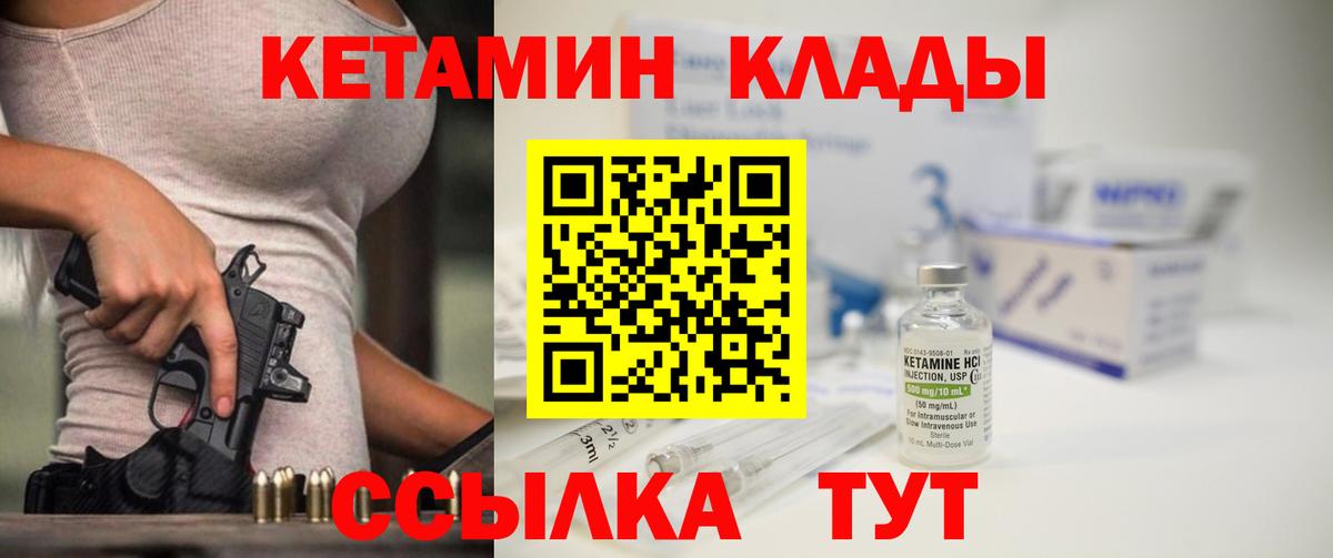ГАШИШ  Вход с VPN  Гашиш  АМФ   Каннабис  Елизово  ЭКСТАЗИ  Канабис  Магазин наркотиков  Меф   Кокаин 