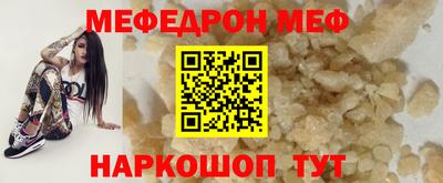 синтетический гашиш Кулебаки