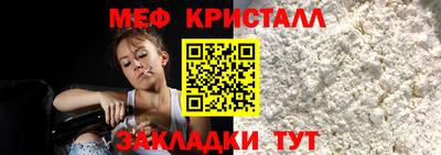 синтетический гашиш Кулебаки