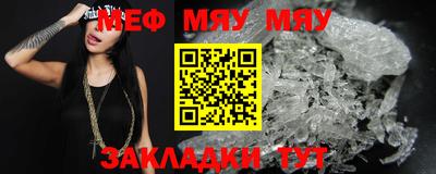 синтетический гашиш Кулебаки