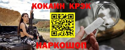 синтетический гашиш Кулебаки