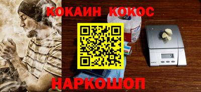 мяу мяу кристалл Кунгур