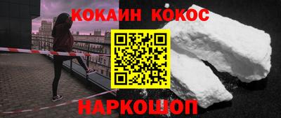 синтетический гашиш Кулебаки
