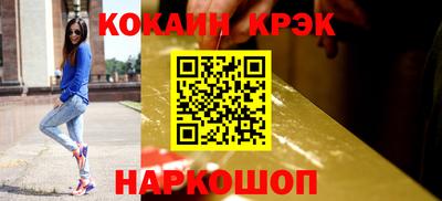 синтетический гашиш Кулебаки