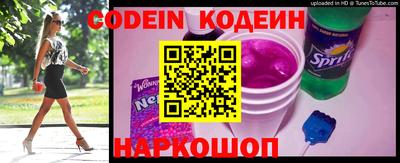 мяу мяу кристалл Кунгур