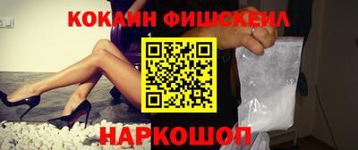 мяу мяу кристалл Кунгур