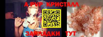 синтетический гашиш Кулебаки