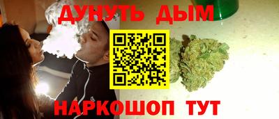 синтетический гашиш Кулебаки