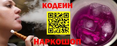 синтетический гашиш Кулебаки