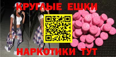 MESCALINE Краснокаменск