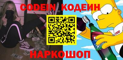 синтетический гашиш Кулебаки