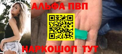 синтетический гашиш Кулебаки