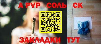 ешки Кумертау