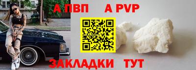 мяу мяу кристалл Кунгур