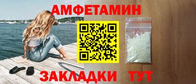синтетический гашиш Кулебаки