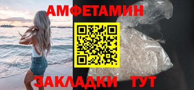 синтетический гашиш Кулебаки