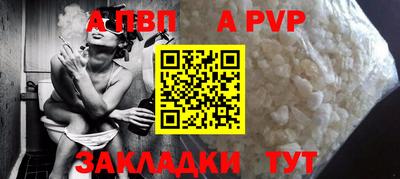гидра Краснодар