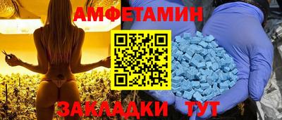 мяу мяу кристалл Кунгур