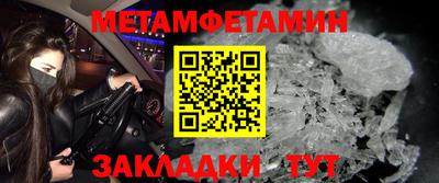 мяу мяу кристалл Кунгур
