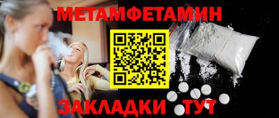 мяу мяу кристалл Кунгур