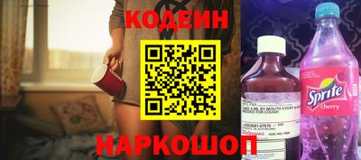 мяу мяу кристалл Кунгур