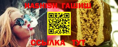 синтетический гашиш Кулебаки