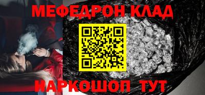 мяу мяу кристалл Кунгур