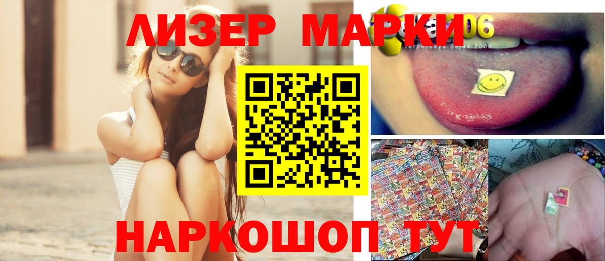 ЛСД экстази ecstasy Елизово