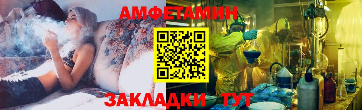 Елизово  МЕТАМФЕТАМИН пудра  Вход с VPN 