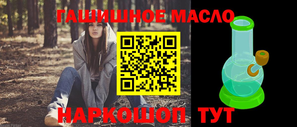 Дистиллят ТГК Wax Елизово