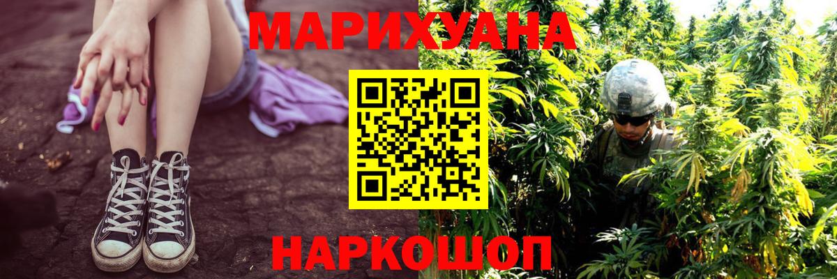 Бошки марихуана гибрид  Канабис OG Kush  Елизово  Шишки марихуана White Widow  Каннабис White Widow  Вход с VPN 